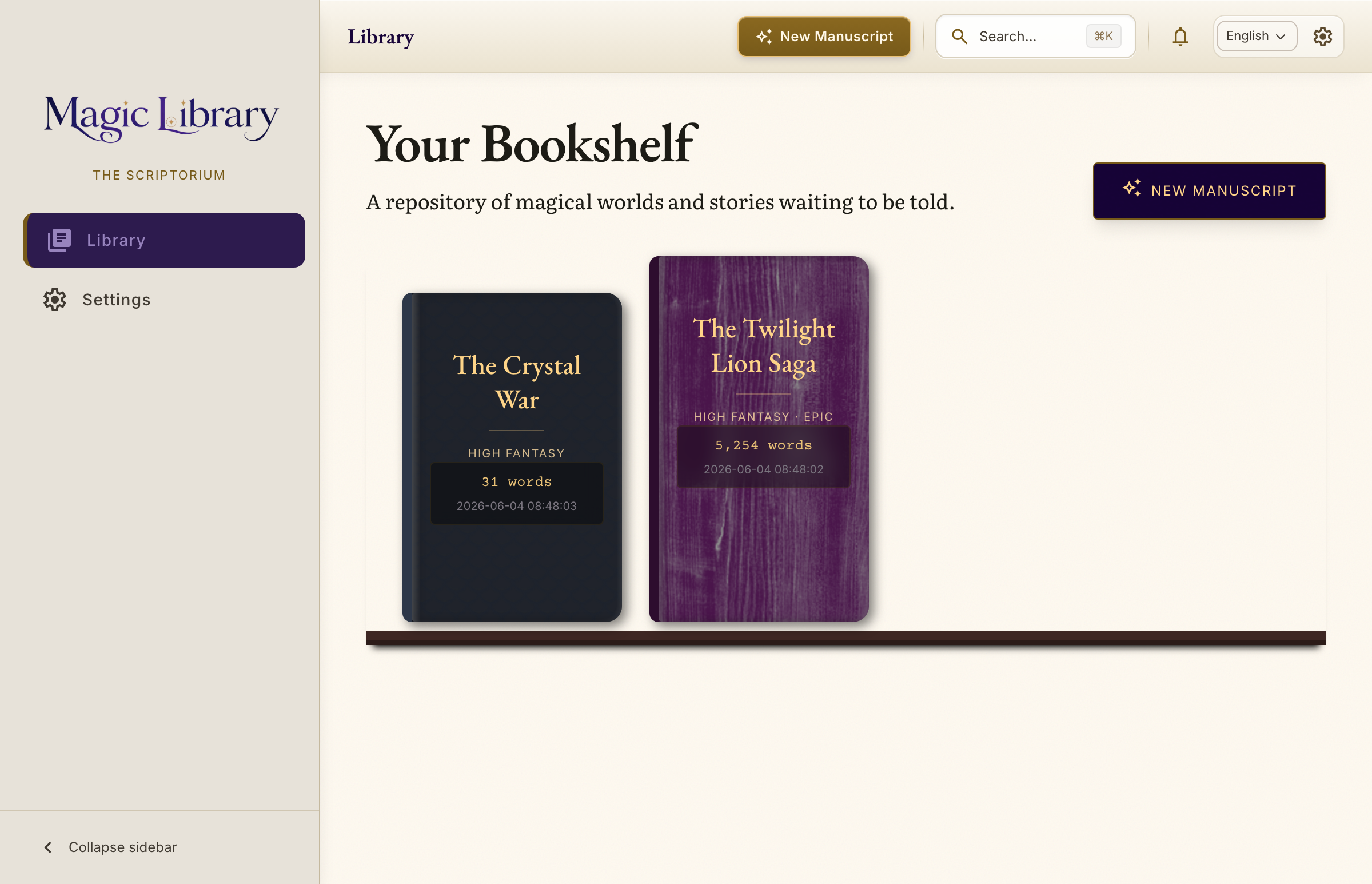 Magic Library screenshot
